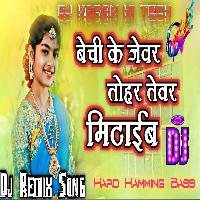 Bechi Jewar Tohar Tewar Mitaib Shivani Singh Bhojpurihard Bass mixx  djkaran hitech